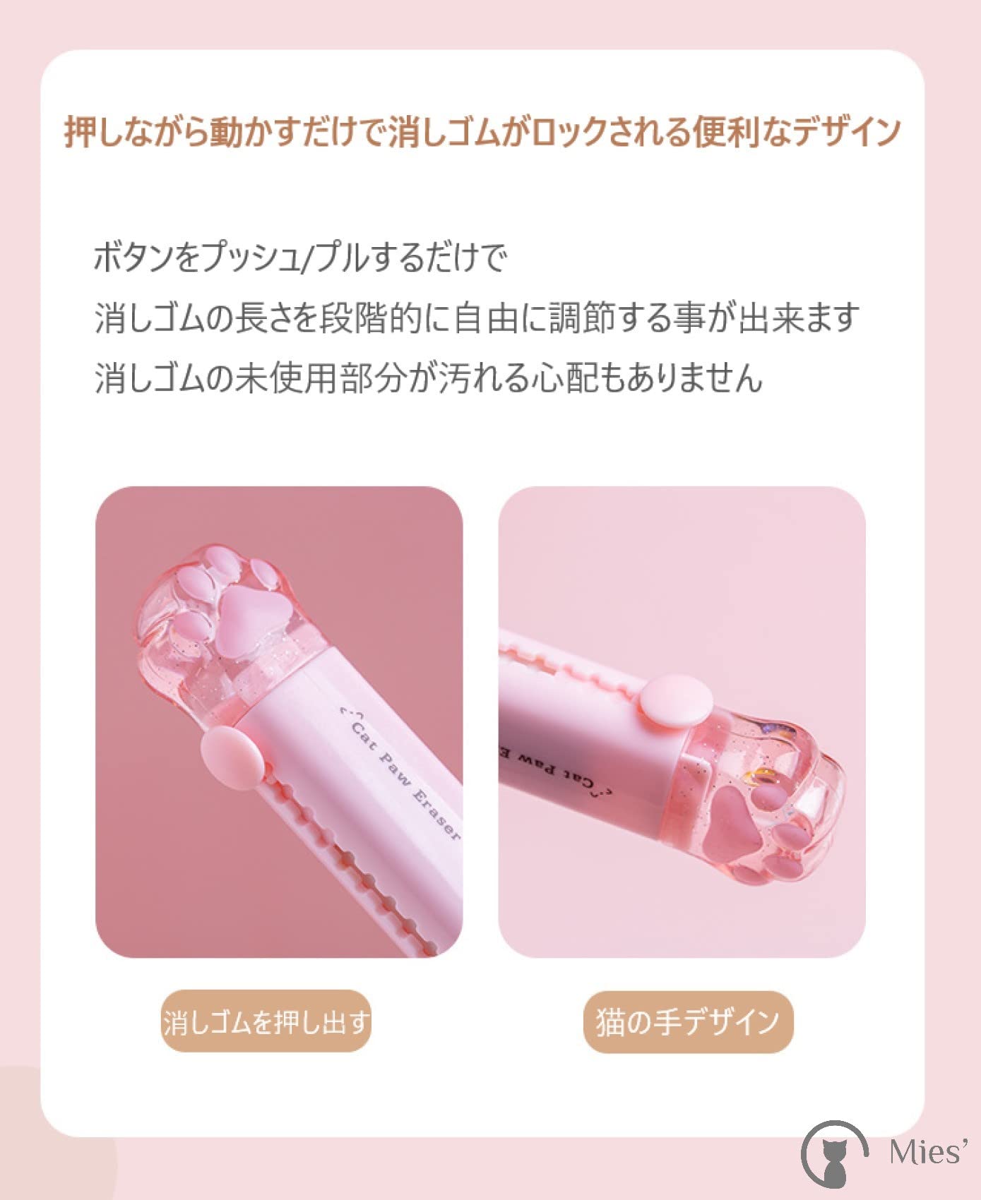 Amazon | かわいい猫の手デザインケース消しゴム 4個セット 文房具